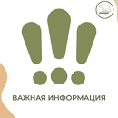 Участникам СВО